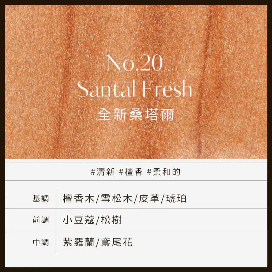 SP_1080 x 1080護手霜香調照