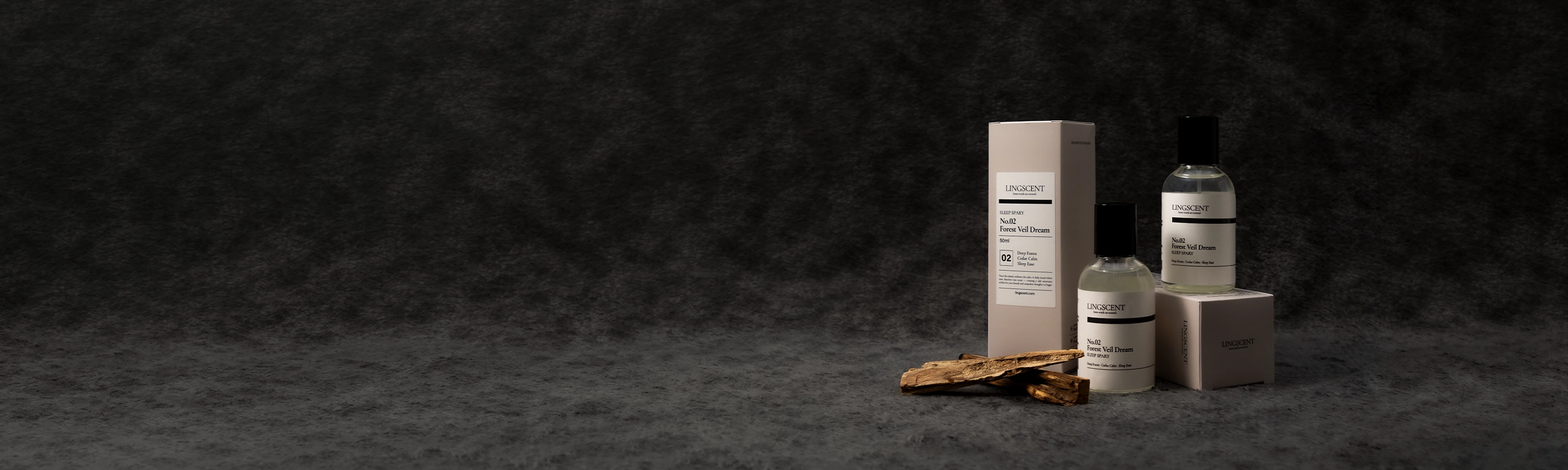 木質調睡眠噴霧