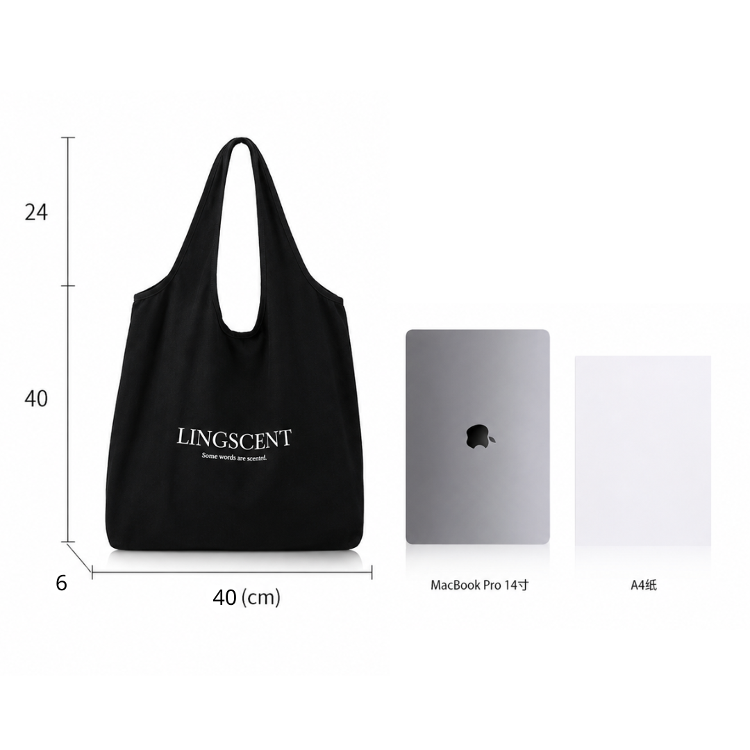 Lingscent品牌帆布袋尺寸對比